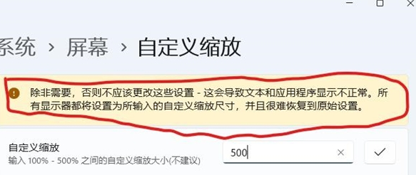 500%分辨率还原教程