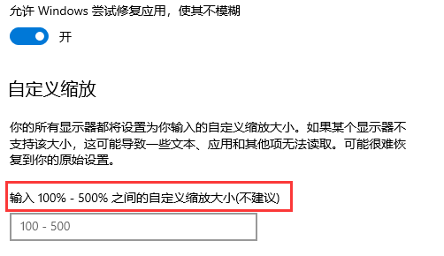 500%分辨率还原教程