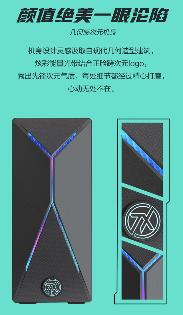 华硕 2024 款天选 X 台式电脑开售：i5-14400F / i7-14700F 处理器 + RTX 4060Ti 独显