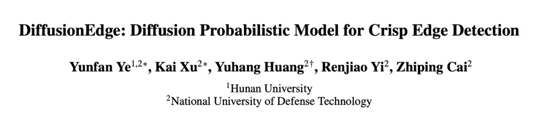 国防科大提出DiffusionEdge，边缘检测效果优于编码器-解码器架构