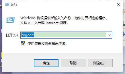 如何解决win10自带截图工具无法使用的问题