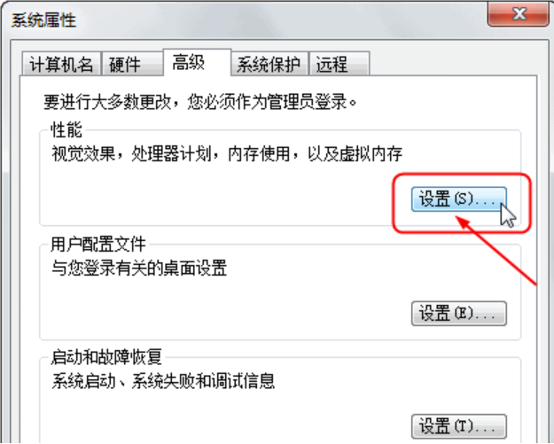 win7提示电脑显示器驱动已停止响应怎么解决？