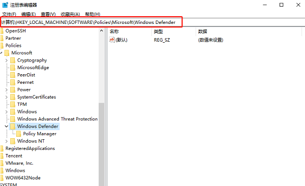 win10检测出威胁但无法清除怎么解决？