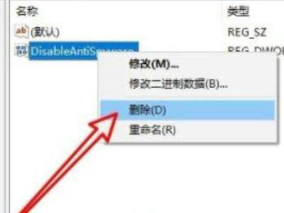 win10检测出威胁但无法清除怎么解决？