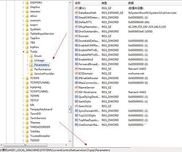 win7网络连接怎么优化？win7网络连接优化教程