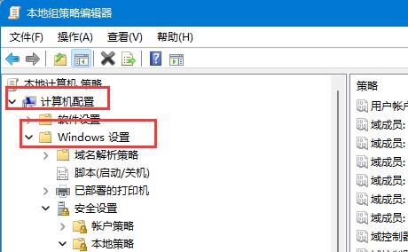 win11用户名改不了如何解决？win11不能修改用户名解决方法