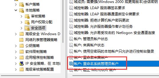 win11用户名改不了如何解决？win11不能修改用户名解决方法