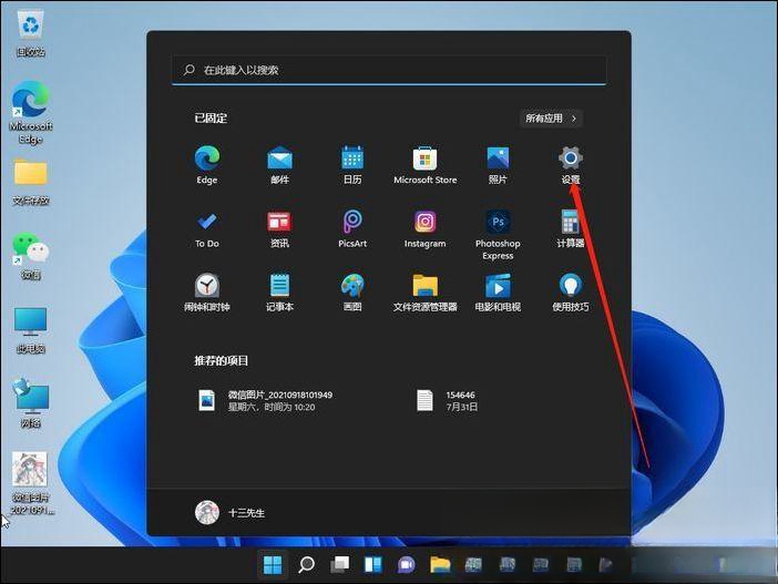 win11如何在我的电脑上显示时间？win11我的电脑显示时间的操作指南