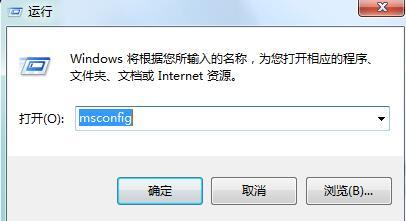 解决win7系统字体显示乱码的方法