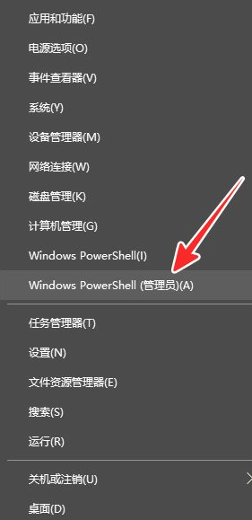 win10获取电脑权限设置