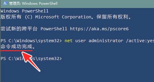 win10获取电脑权限设置