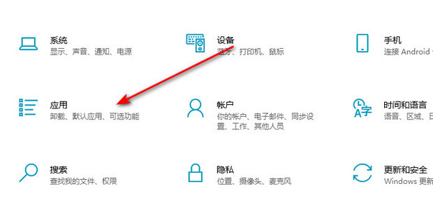 win10怎么更改文件默认打开方式？win10修改文件默认打开方式