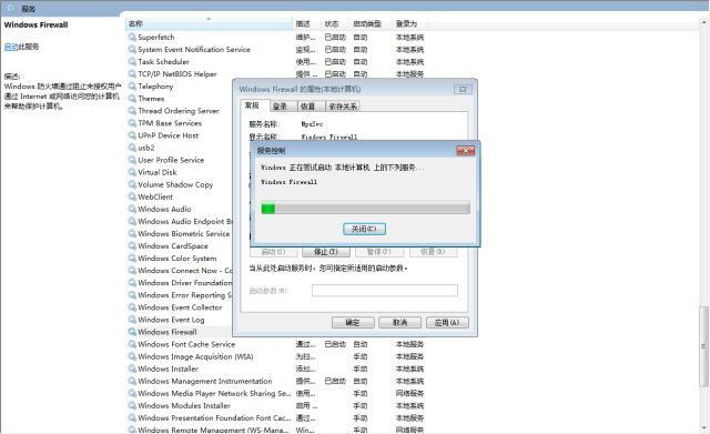 win10打印机服务器属性无法保存怎么解决？