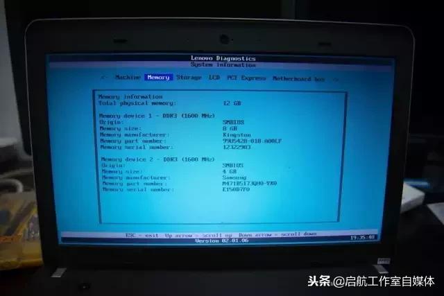 联想e431windows错误