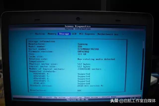 联想e431windows错误