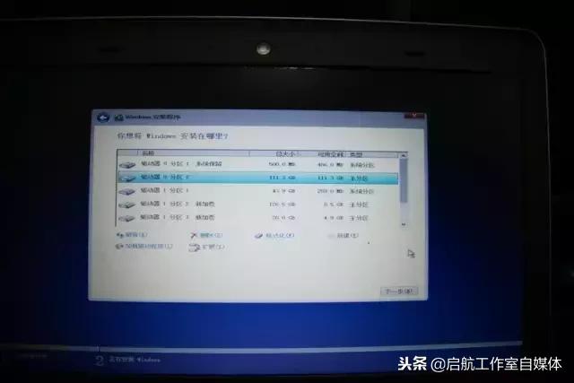 联想e431windows错误