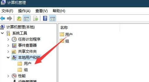 win11引用的账户当前已锁定且可能无法登录怎么解决？