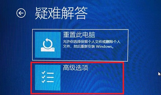 win11 23H2分辨率调错了黑屏怎么办?