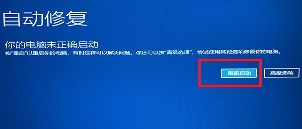 win11 23H2分辨率调错了黑屏怎么办?