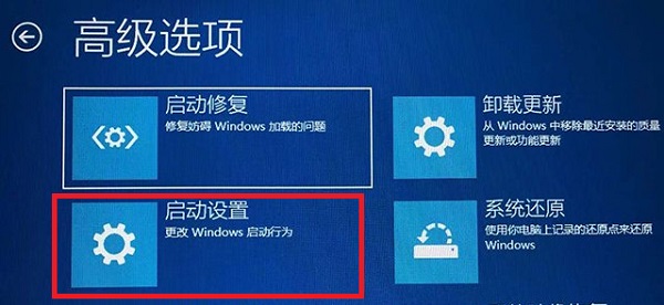 win11 23H2分辨率调错了黑屏怎么办?