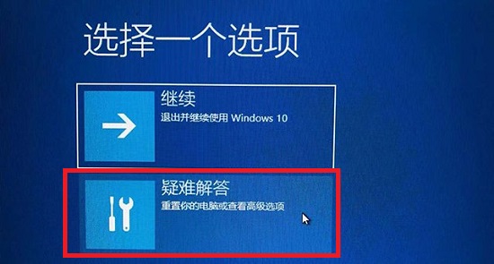 win11 23H2分辨率调错了黑屏怎么办?