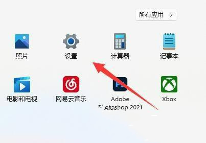 如何调整Win11系统屏幕刷新率？