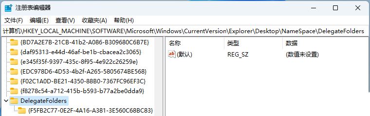 解决方案：如何处理Win11文件管理器中显示多个盘符的问题？