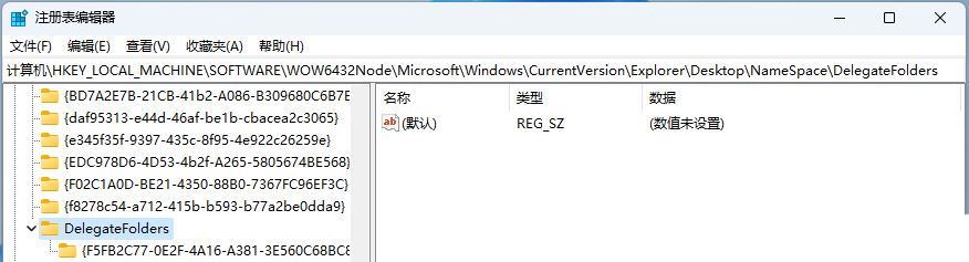 Win11文件管理器出现多个盘符怎么办？