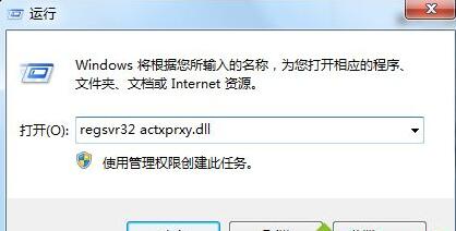 Win7系统打开游戏界面提示Script Error错误怎么办?