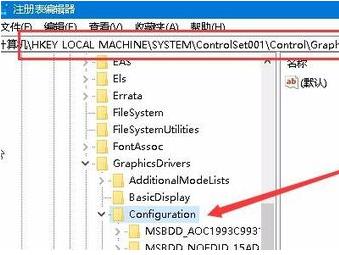 win10外接显示屏玩游戏不能全屏显示怎么办？