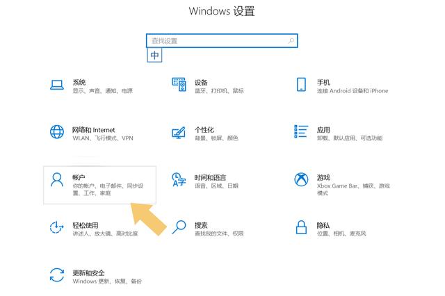 怎样给电脑启动加密