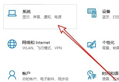 Win10麦克风看到的最大值是0怎么操作方法