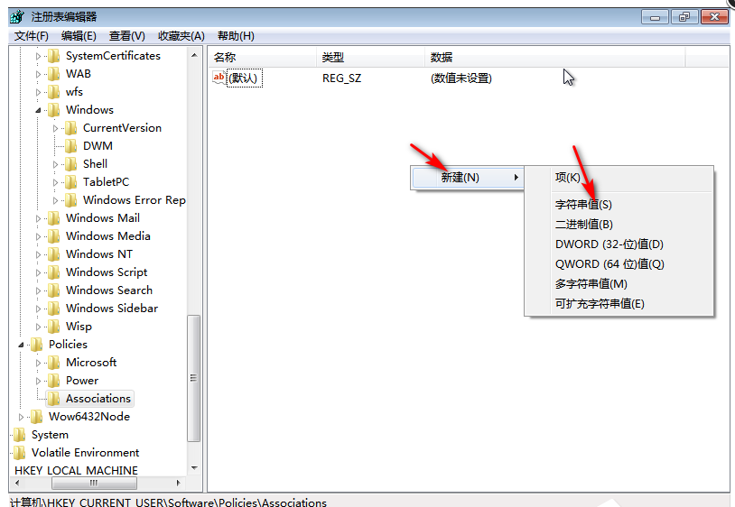 win7无法验证此程序的发布者怎么解决？