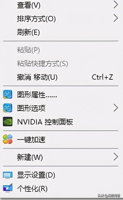 win10cf频幕太小怎么办