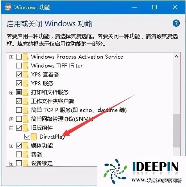 win10cf频幕太小怎么办