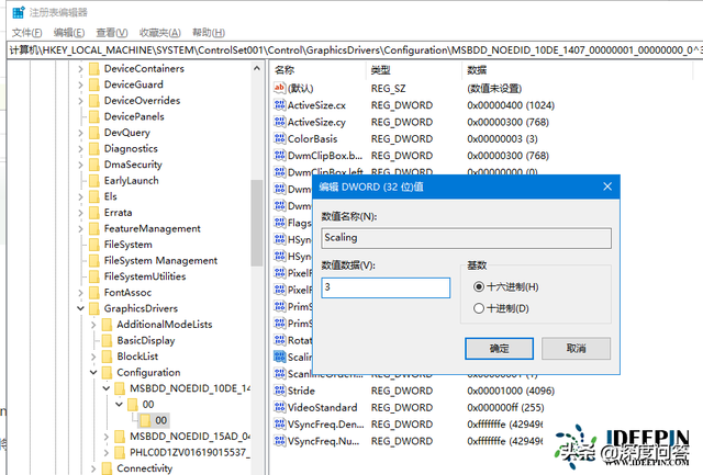 win10cf频幕太小怎么办