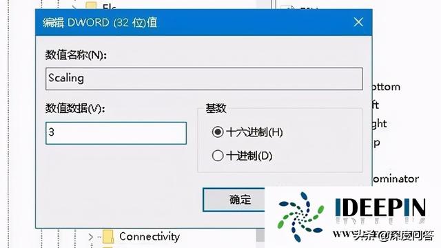 win10cf频幕太小怎么办