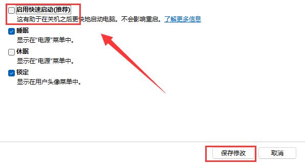 win11出现内存泄露怎么办？win11内存泄露解决方法