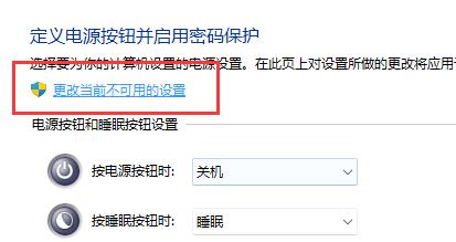 win11出现内存泄露怎么办？win11内存泄露解决方法