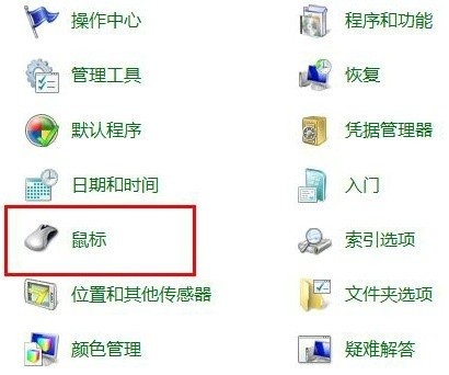 win7鼠标键盘无法唤醒屏幕怎么办？