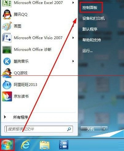 win7鼠标键盘无法唤醒屏幕怎么办？