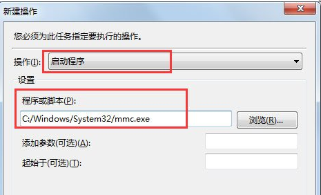 win7本地组策略编辑器功能无法使用的解决方法