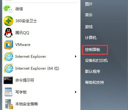 win7本地组策略编辑器功能无法使用的解决方法