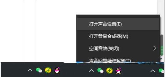 如何在win10中打开声音均衡器？win10声音均衡器的使用指南