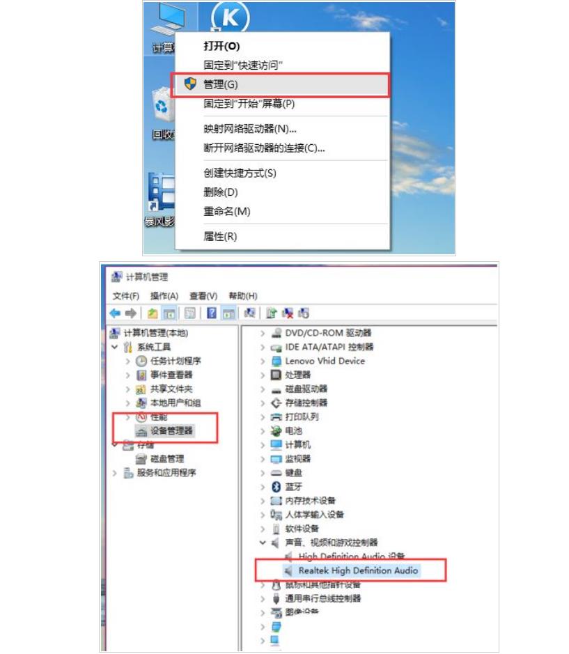 win10声音均衡器怎么打开？win10声音均衡器打开教程