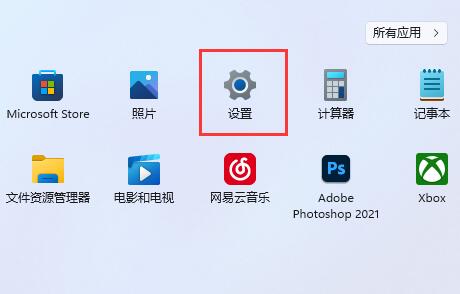 win11扩展屏任务栏不显示内容怎么办？