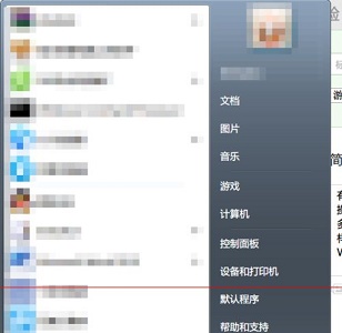 win7怎么更改语言为中文？win7设置中文显示教程