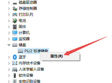 win7键盘打字不能输入怎么办？win7键盘无法打字解决方法