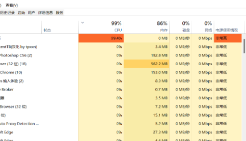 为什么Win11任务栏上的图标老是不显示？