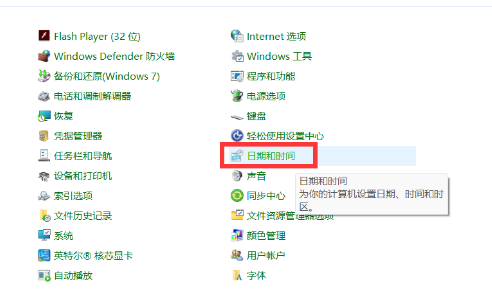 为什么Win11任务栏上的图标老是不显示？